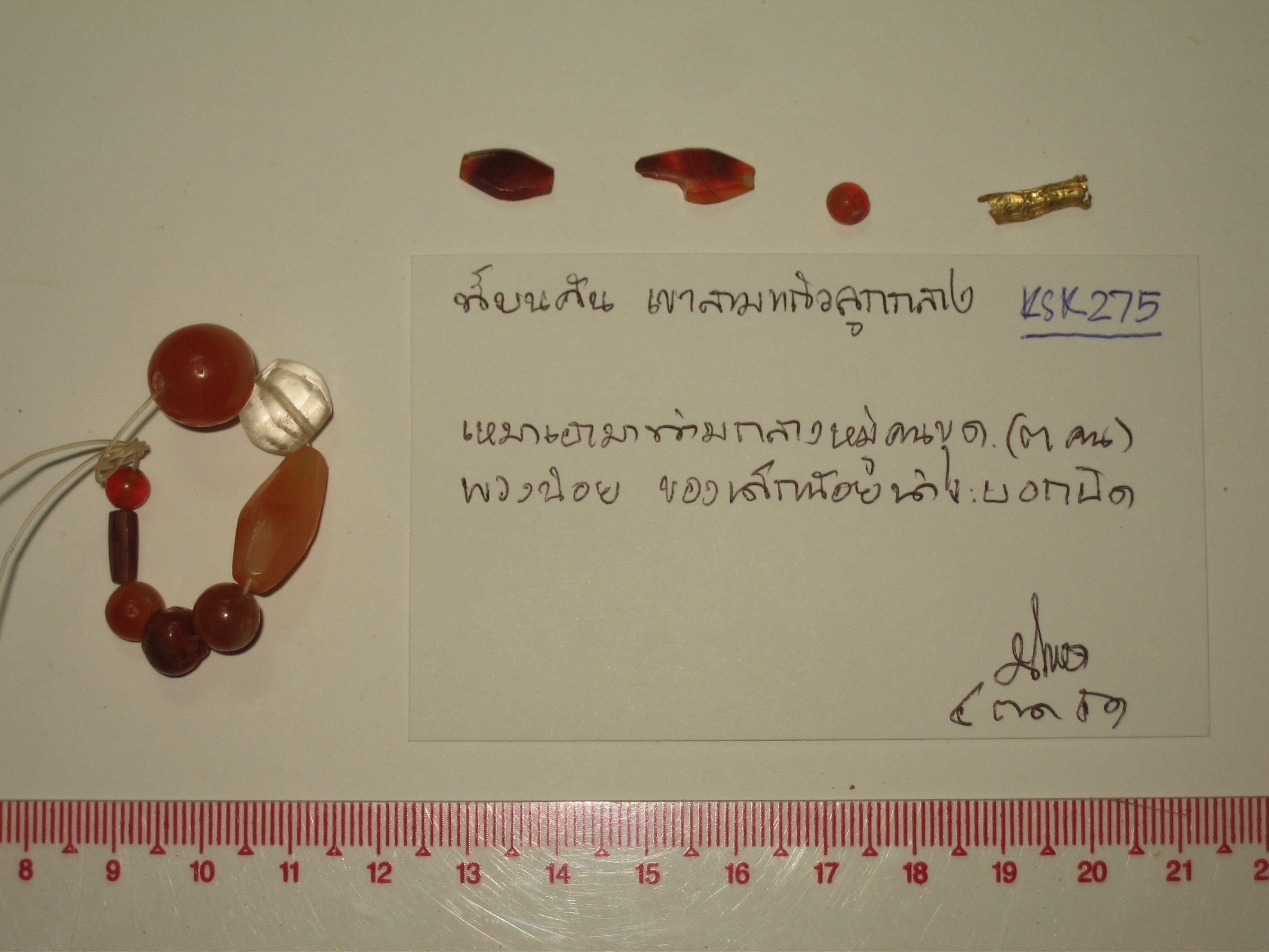 KSK 275.jpg